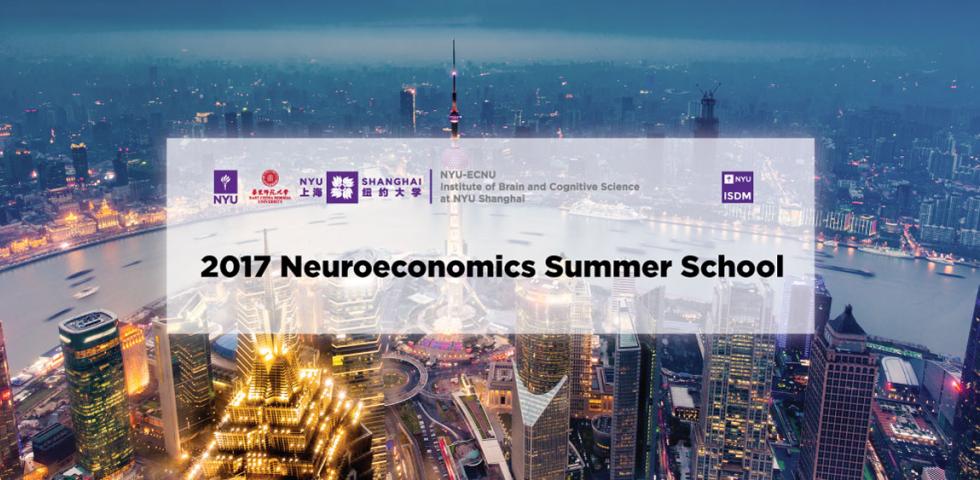 2017 Neuroeconomics Summer School