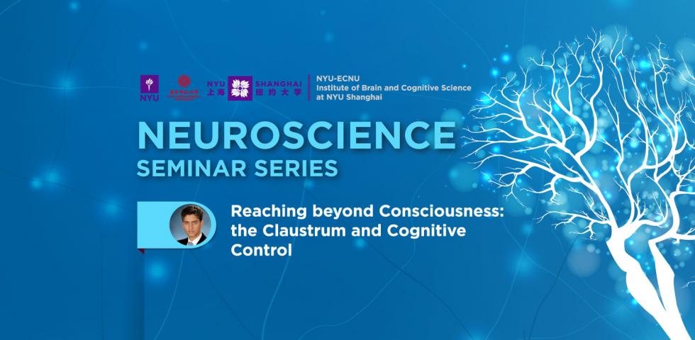 Reaching beyond consciousness: the claustrum and cognitive control