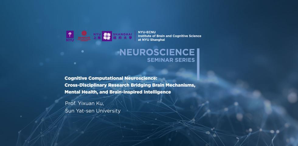 Cognitive Computational Neuroscience: Cross-Disciplinary Research Bridging Brain Mechanisms, Mental Health, and Brain-Inspired Intelligence