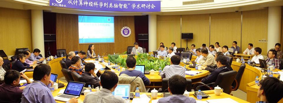 From Computational Neuroscience to Brain-inspired Intelligence