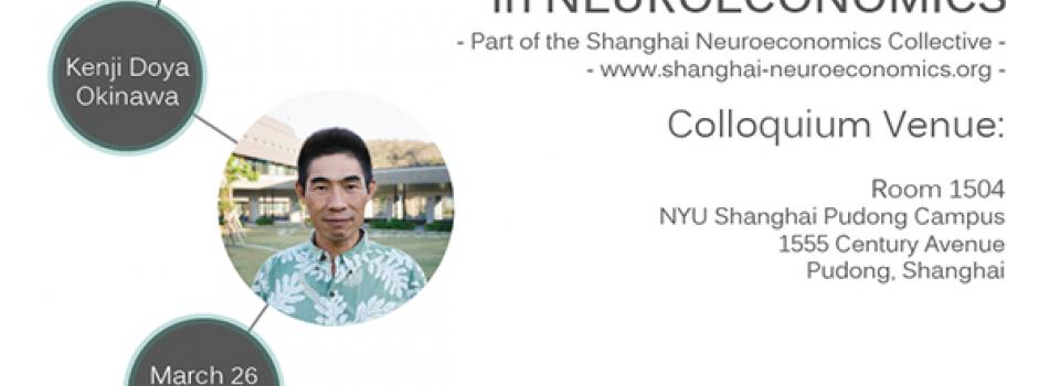 Shanghai Colloquium in Neuroeconomics: Kenji Doya