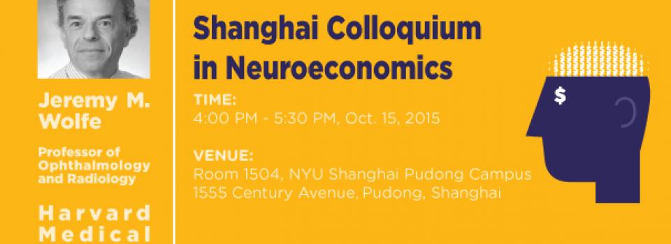 Shanghai Colloquium in Neuroeconomics:  Jeremy M. Wolfe