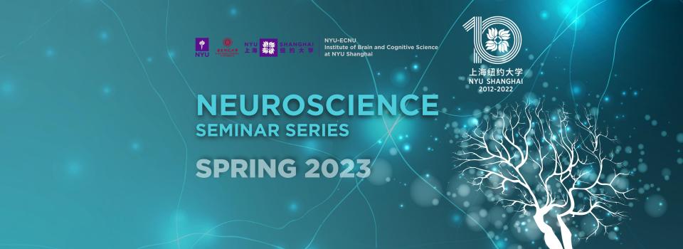 Neuroscience Seminar Series – Spring 2023