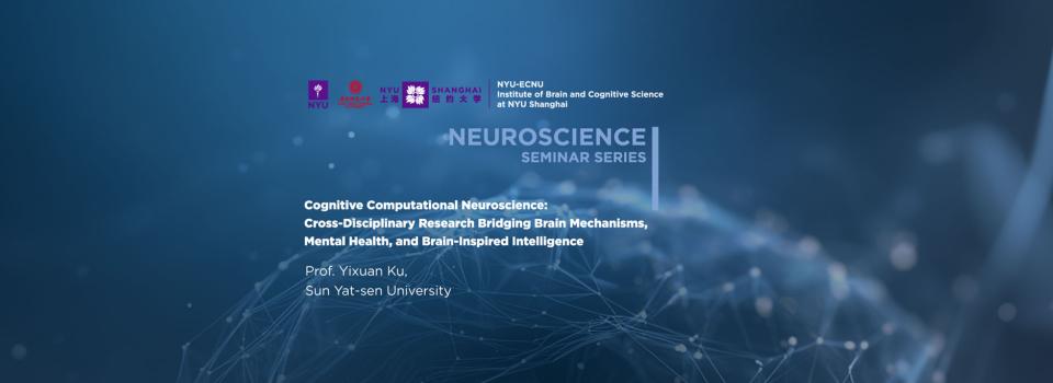 Cognitive Computational Neuroscience: Cross-Disciplinary Research Bridging Brain Mechanisms, Mental Health, and Brain-Inspired Intelligence
